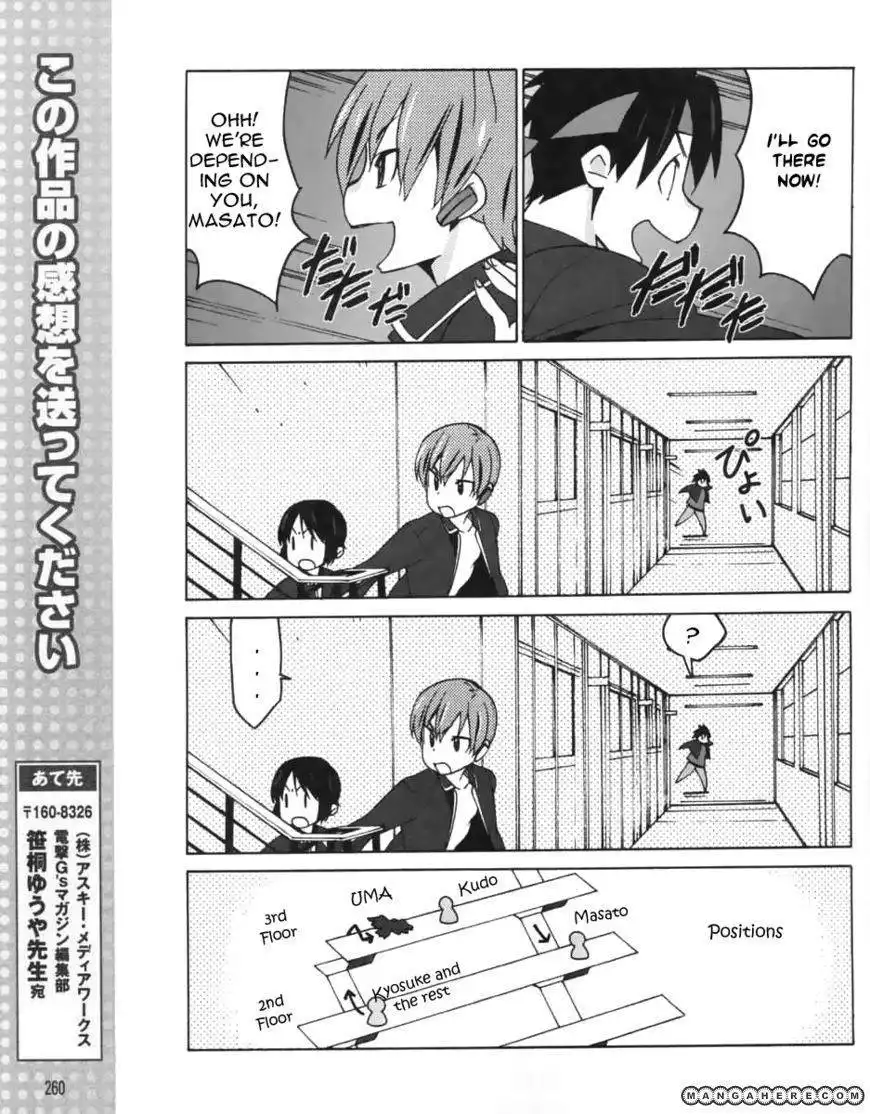 Little Busters! EX the 4-Koma Chapter 12 12